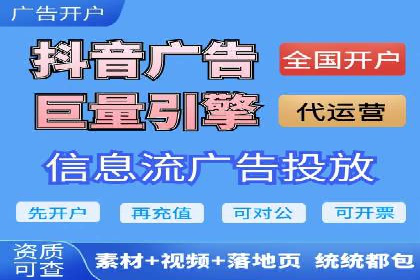 百度竞价排名实战：关键词优化与广告投放策略案例