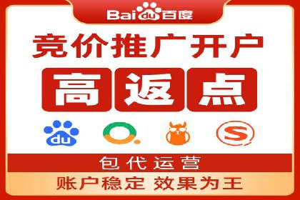 案例分享：网络推广开户的赢利之道