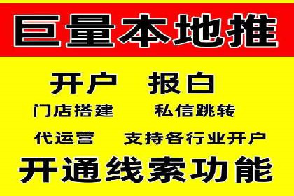 百度竞价排名：提升企业曝光率案例分析